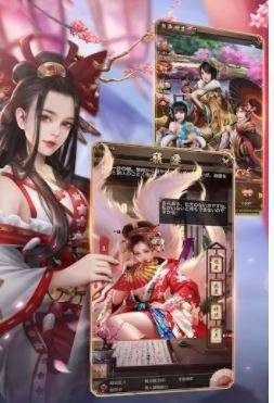 战国寻芳录图3