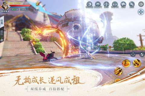 武动乾坤手游安卓版图4