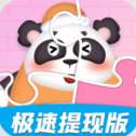 拼图小超人