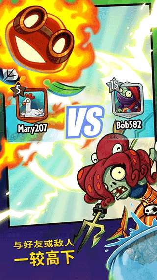 pvz长城版HD改善画质版图4