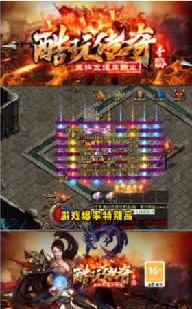 赤炎屠龙无限元宝图2