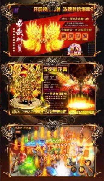 冰雪打金三职业图1