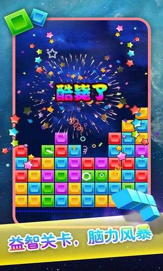 六边形消除图1