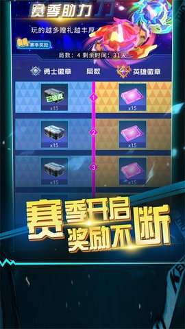 滚滚往前冲图3