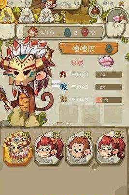 阳光养猴场图2
