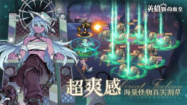 英雄如约而至手游v5.3.246图2