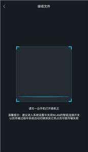 换机王图3
