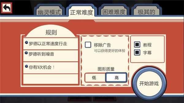冰声尖叫2图4