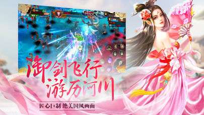 仙侠单机版图1