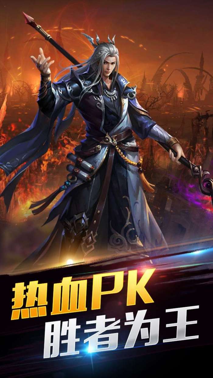 火力全开（上线送V12）图1