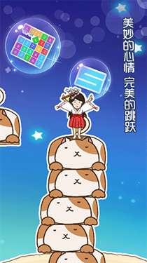 天天跳一跳红包版图1