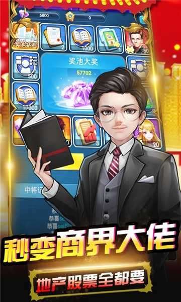 开心工坊图2