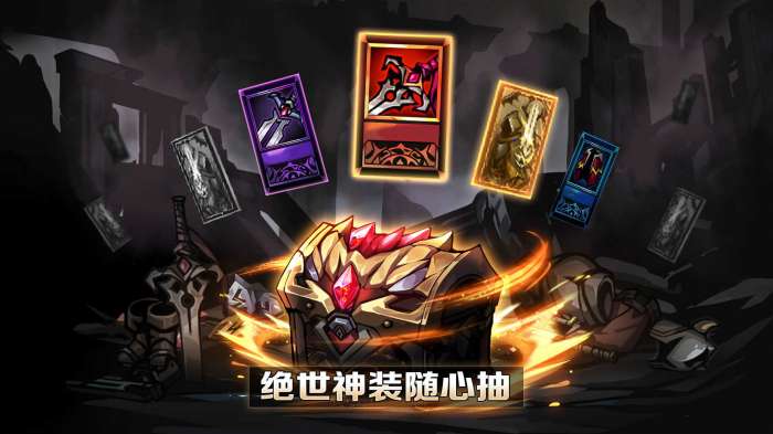 堕落之魂手游图2