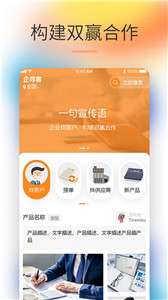 企寻客图3