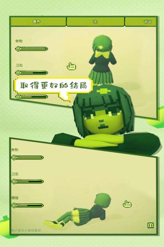 电子女孩子图2