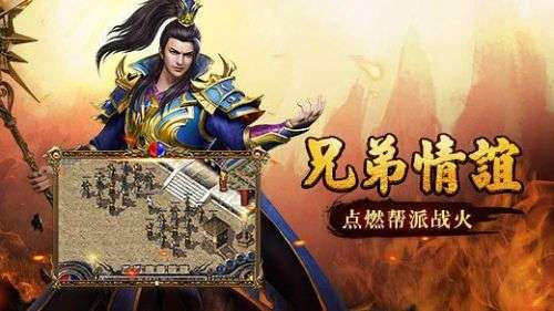 蓝月传奇手游图5