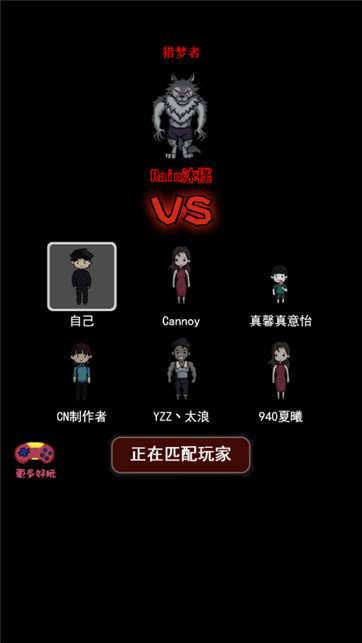 少年躺平乐园图5