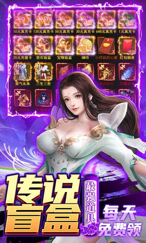 剑阵诛仙红包版图5