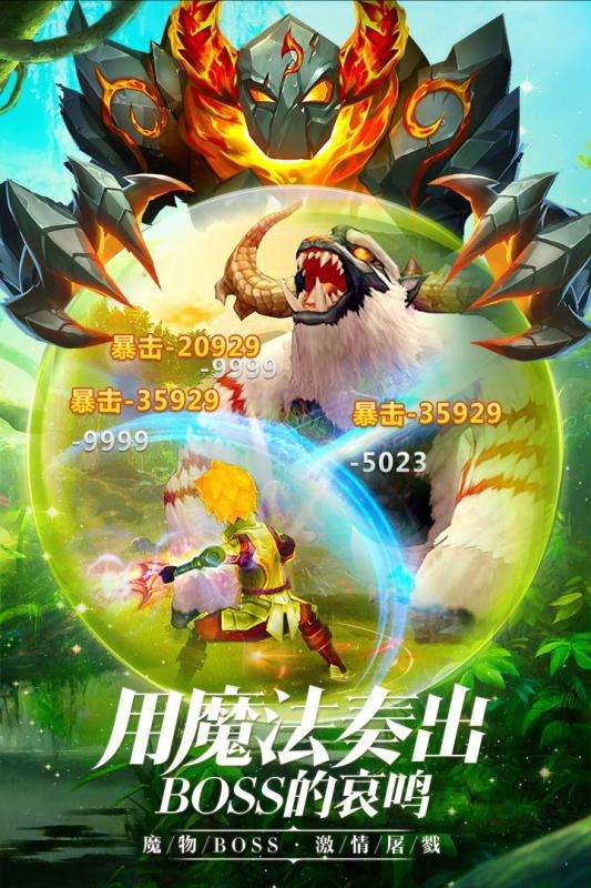 王者之光腾讯版图4