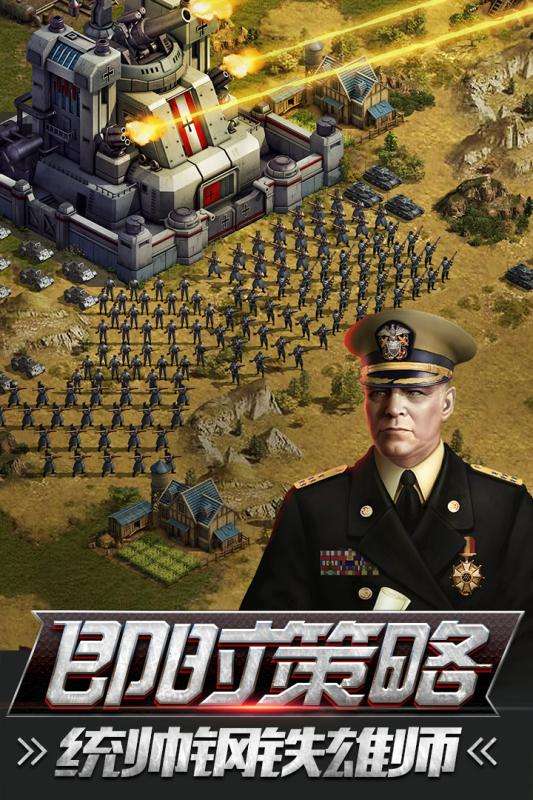 热血战师九游版图3