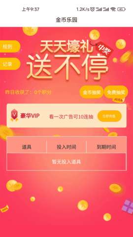 众客优品图3
