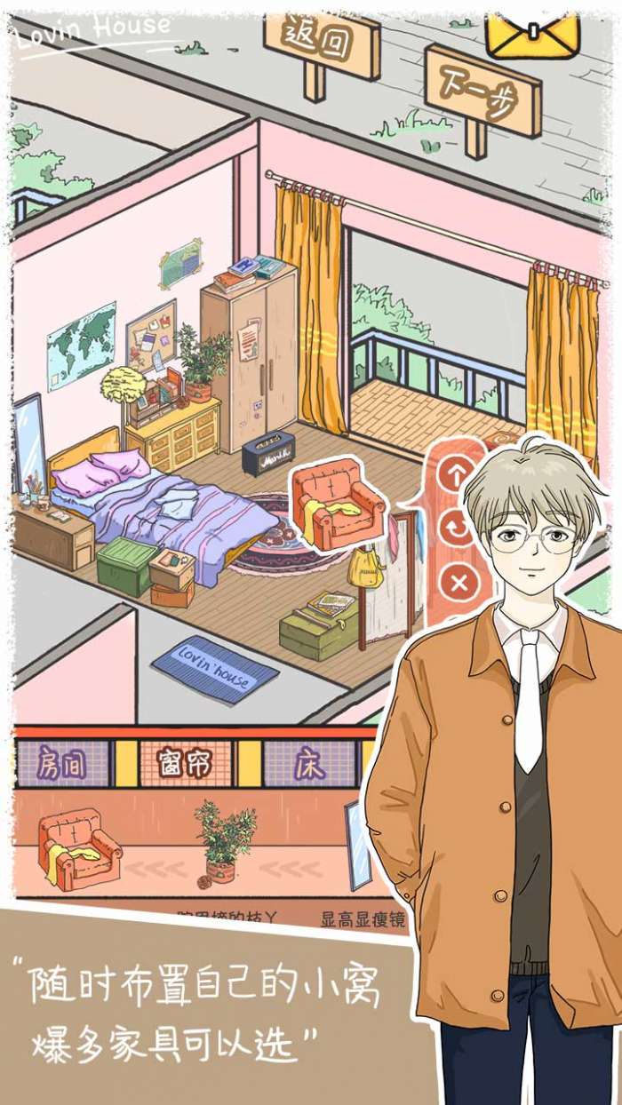 落樱小屋官方版图2