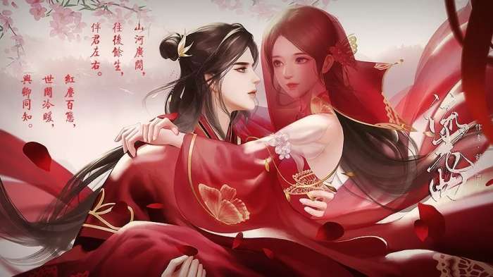 流光曲完结破解版2021图2