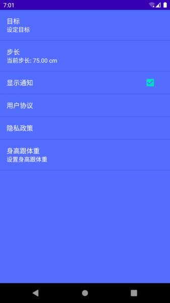 轻松走图3