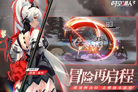 时空猎人3首发版图5