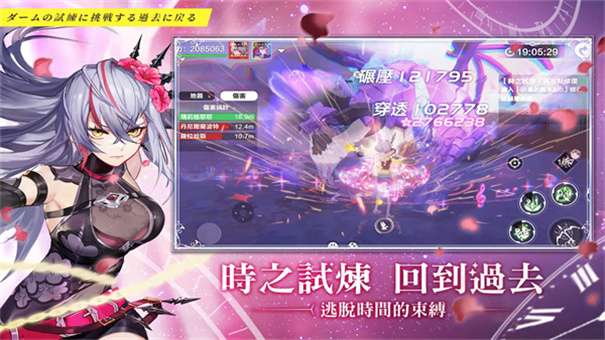 星之梦幻岛国际服图3