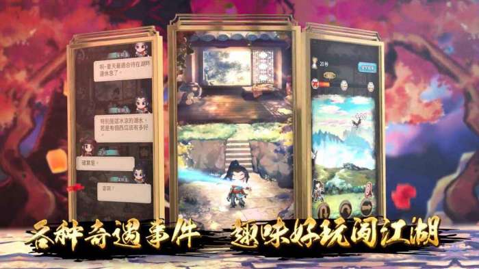 天命奇御远征图3