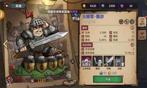 荒野暴走图1