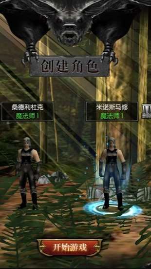 神兵mu贪玩图3