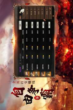 合击传奇sf123发布网图1