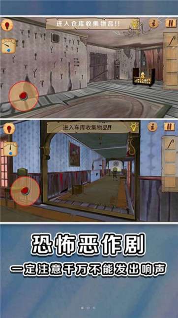 黄色衣服捣蛋小孩图1