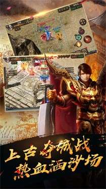 屠龙霸业传奇1.76复古版图1