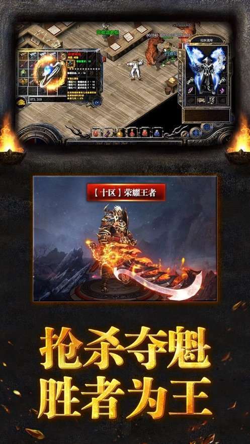 沉默传奇复古版(激活码)图4