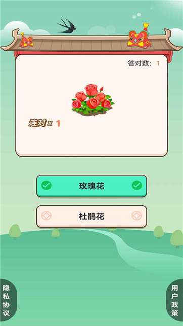 我的百亩良田图5