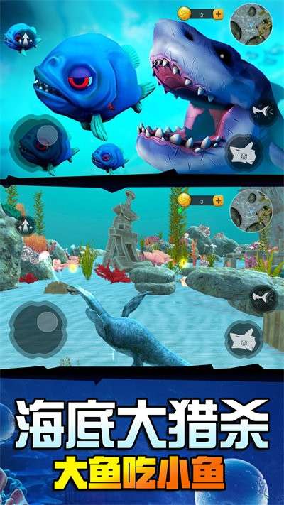 海底鲨鱼大猎杀中文版图2