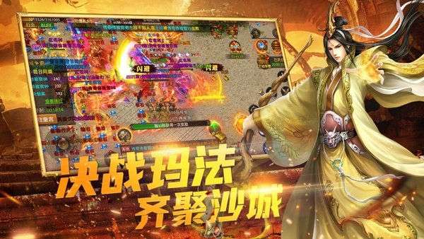 沉默大陆安卓版图2