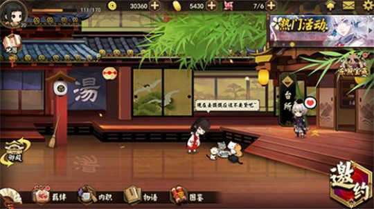 执剑之刻官网版图5