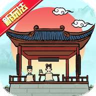 古代书院模拟器修改器