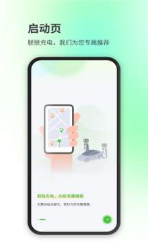 汉能新能源图1