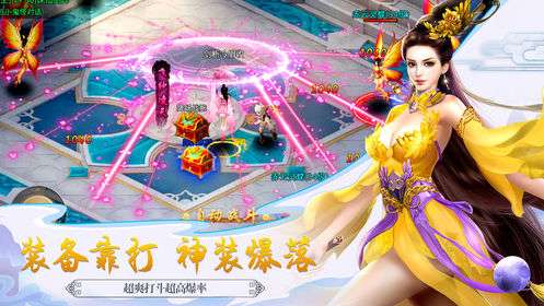 山海经之万魔封印手游图4