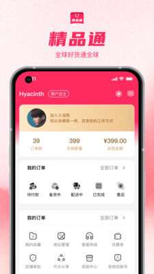 火龙精品通图1