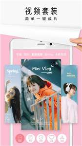 简拼高级版图1
