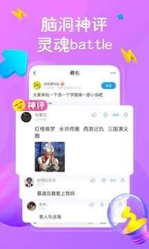 最右内测版图2