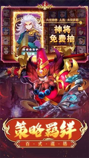 神行九歌手游图5