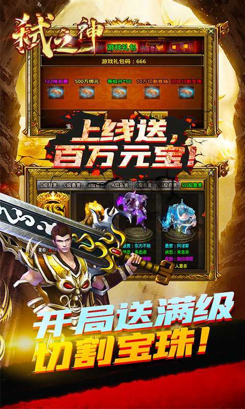 弑之神(冰雪无限锤)图2