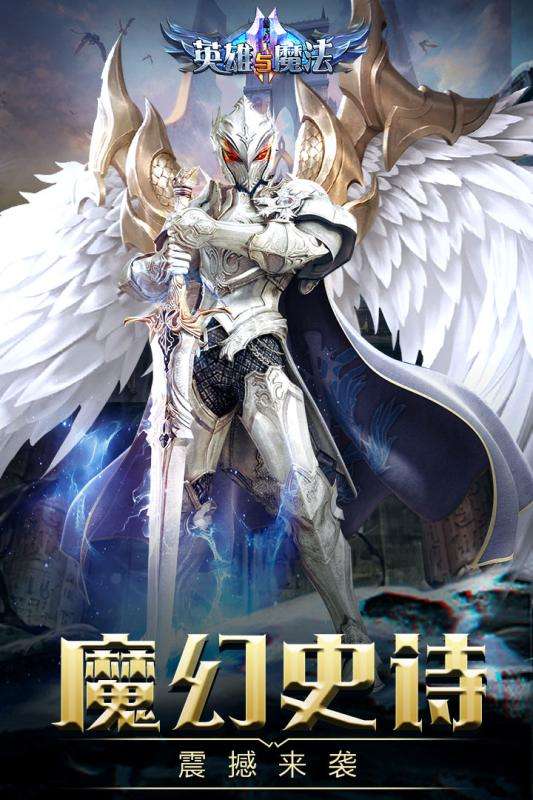 英雄与魔法图5